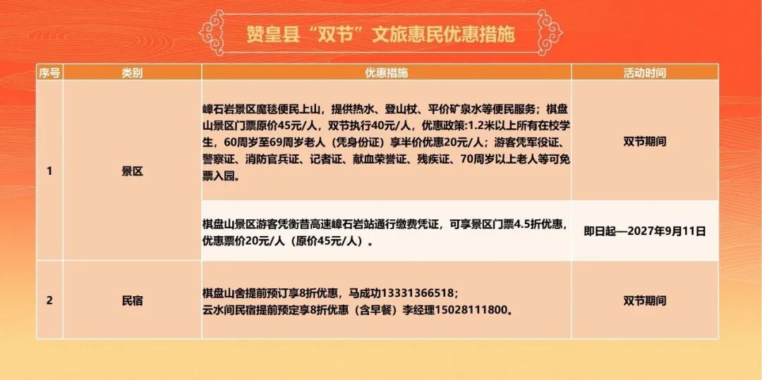 微信图片_2026-09-23_124222_457.jpg