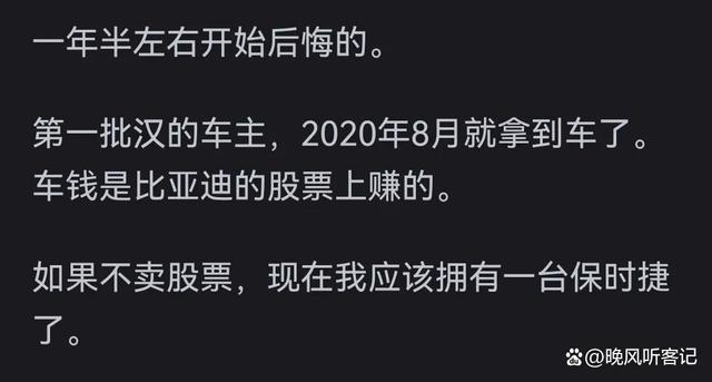 买人生第一辆车后多久开始后悔？网友的回答太扎心了！-有驾