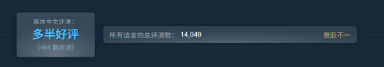 必须氪金！《永恒之塔2》Steam评价褒贬不一