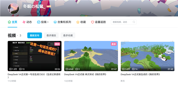 性能大普及 DeepSeek V4郑再版灰度测试:9毛钱就能生成游戏