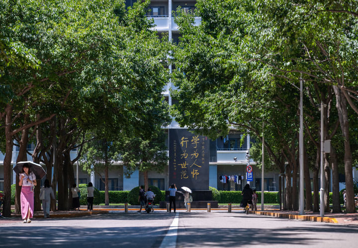 这是2025年7月6日拍摄的北京师范大学校训碑,上书“学为人师,行为世范”。新华社记者 胡竞文 摄