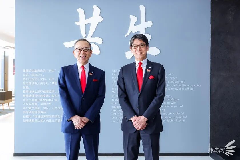 佳能（中国）管理层全新亮相：2035年冲刺集团全球第一 以价值与创新赋能中国市场