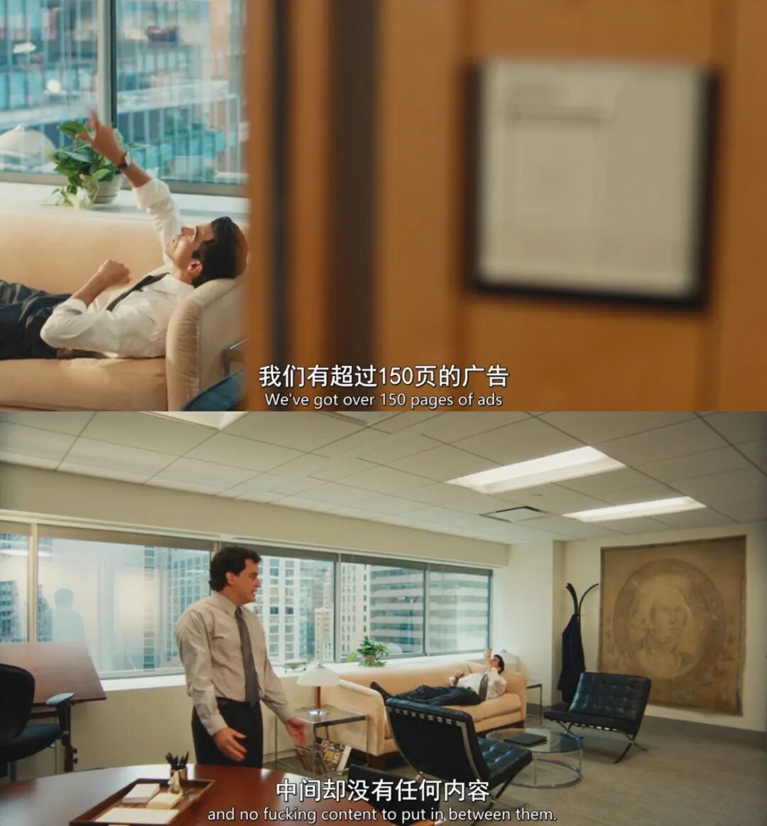纸媒黄金年代,小约翰创办的杂志吸引了无数广告商。(图/《爱情故事:小约翰·肯尼迪与卡罗琳·贝塞特》)