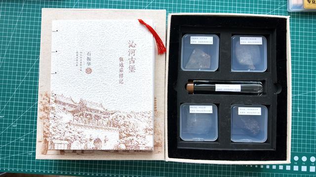 图为石振华手工书作品《沁河古堡在地采样记》