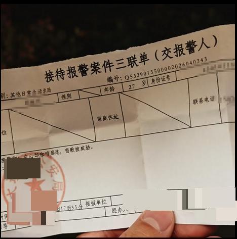 太和派出所.jpg