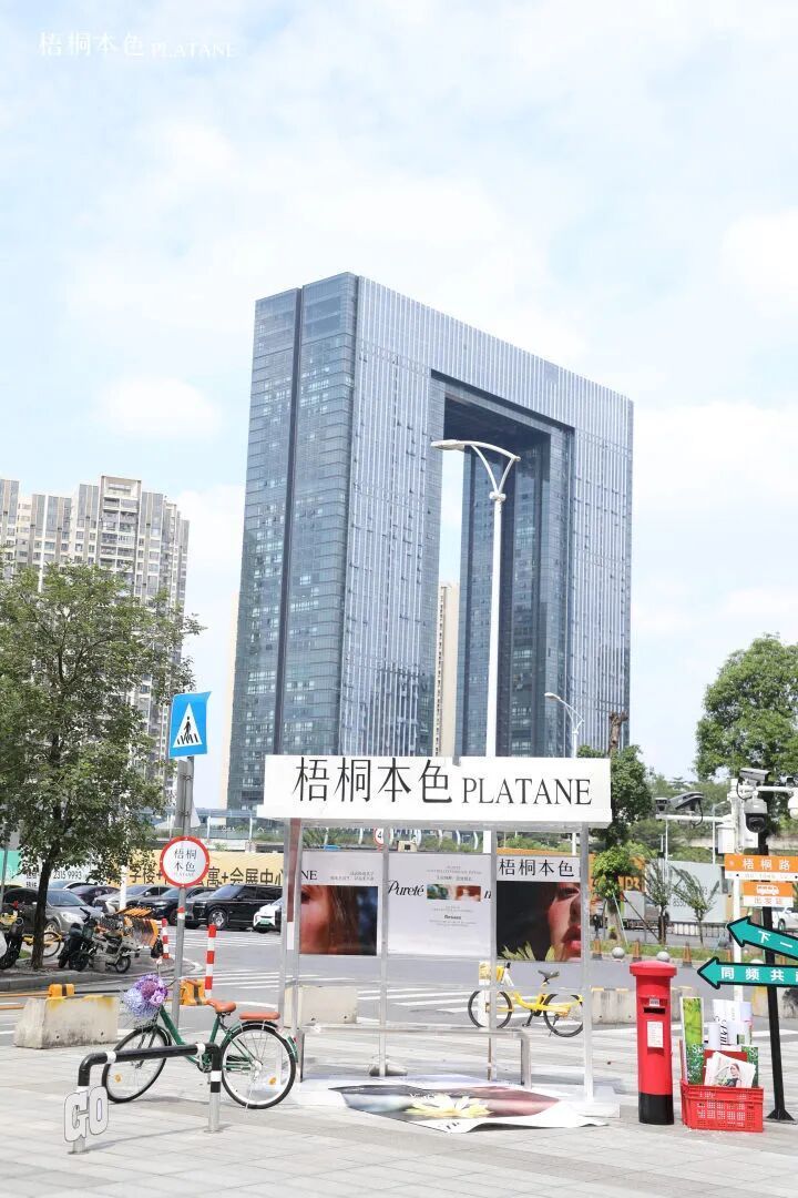 梧桐本色2027春夏新品发布 美学大秀致敬十年
