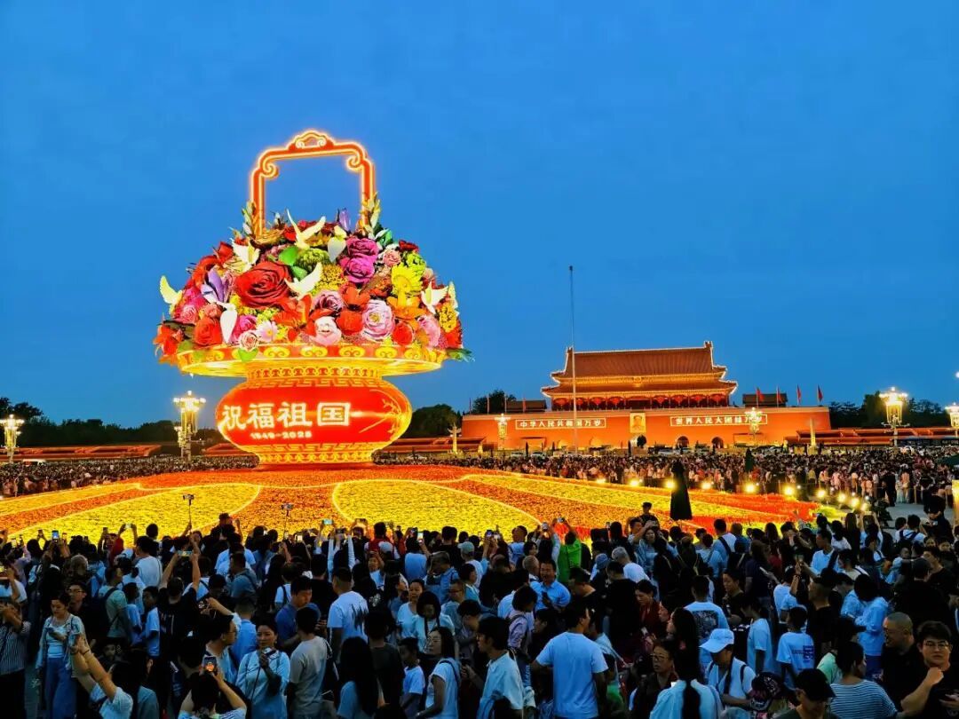 共祝祖国好