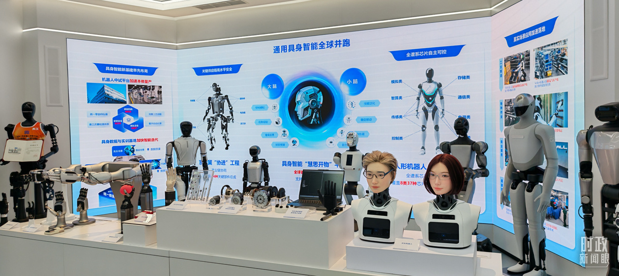 △北京市科技创新成果展示。（总台央视记者郭鸿拍摄）