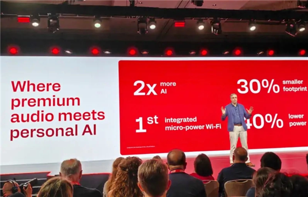 高通发布第二代骁龙音频平台至尊版：AI能力提升2倍 功耗直降40%