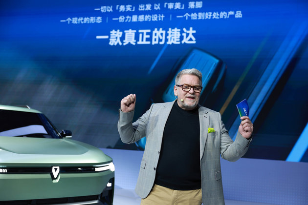 2026北京车展：捷达品牌向智能电动赛说念全面转型