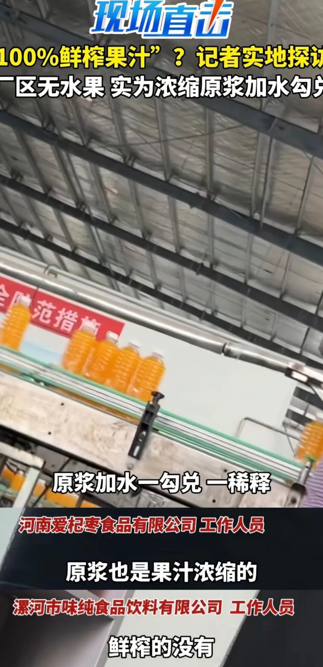 山东电视台齐鲁频道《小溪办事》节目官号