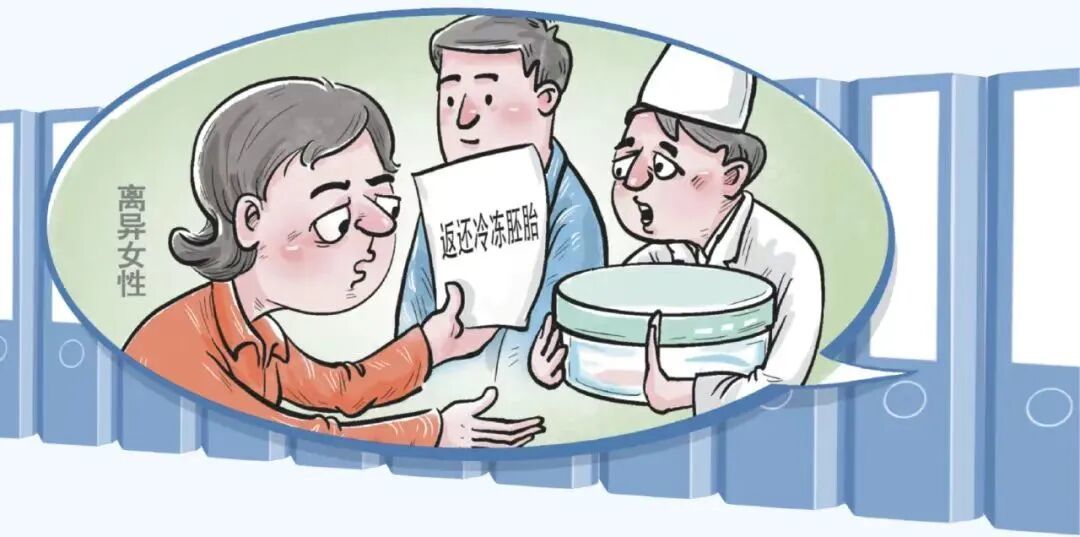 漫画 图源：“法治日报”微信公众号