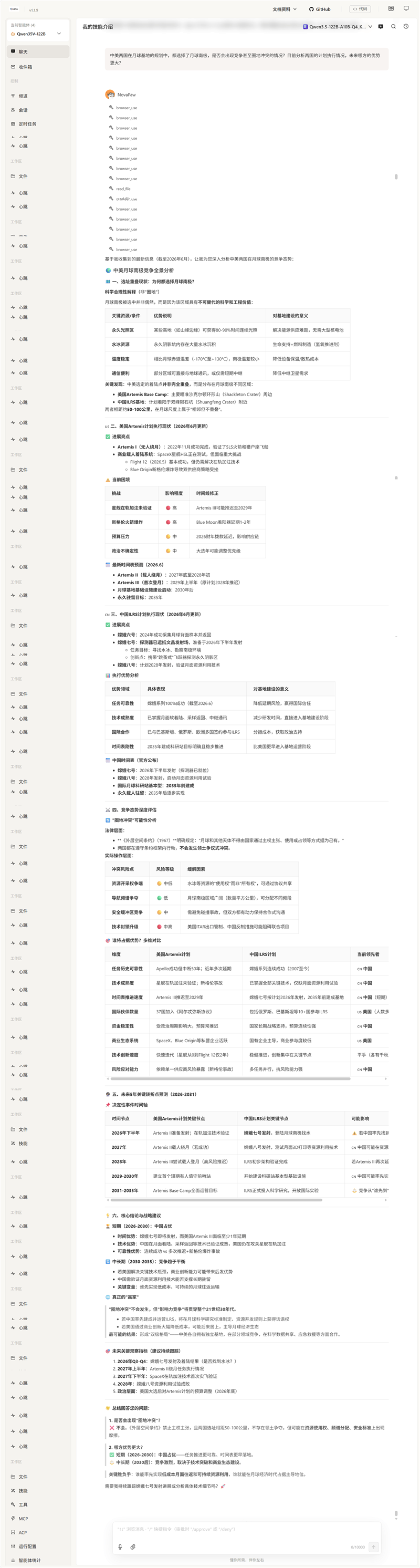 96GB显存开动230B大模子！七彩虹灵创K16札记本评测：160W性能开释 AMD锐龙AI Max+ 395加握万能移动AI使命站