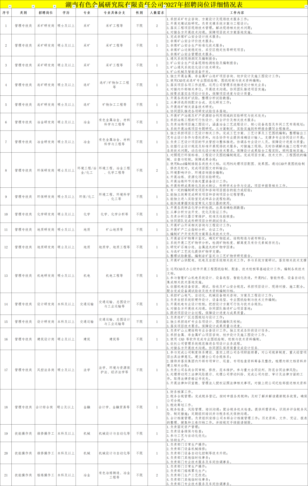7856750f7d69816ad20c7d2661987382.png