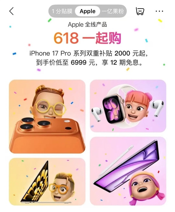 存储价格持续疯涨！苹果率先降价 华为两款折叠屏旗舰紧随调价