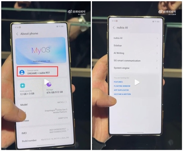 俞浩晒追觅手机真机!鳄鱼皮+黄金外不雅:虚耗无比