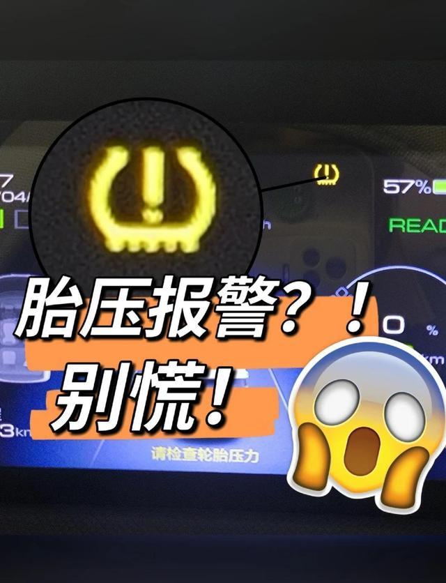 爆胎前并非毫无征兆!车上出现这4种情况要立即停车检查-有驾