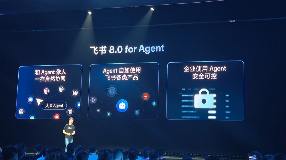 飞书8.0全面拥抱Agent,豆包工作伙伴发布,字节持续猛攻企业Agent