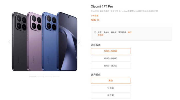 　　华为、小米、荣耀手机今日集体调价：多款机型涨价，最高达1000元
