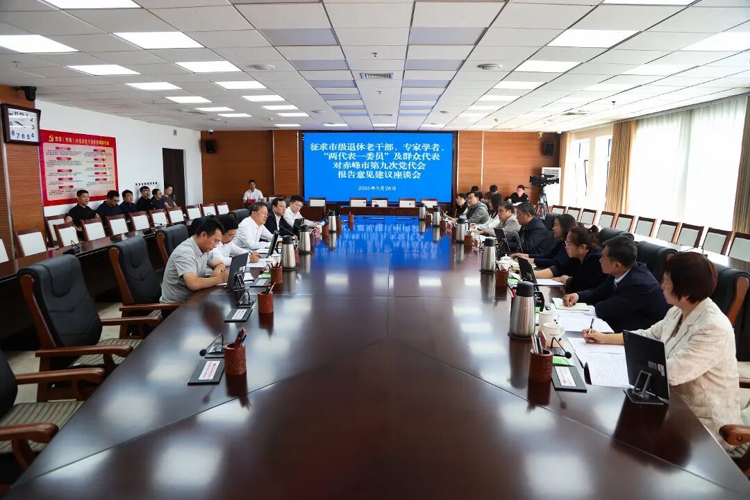微信图片_20260928145049_1118_165.jpg