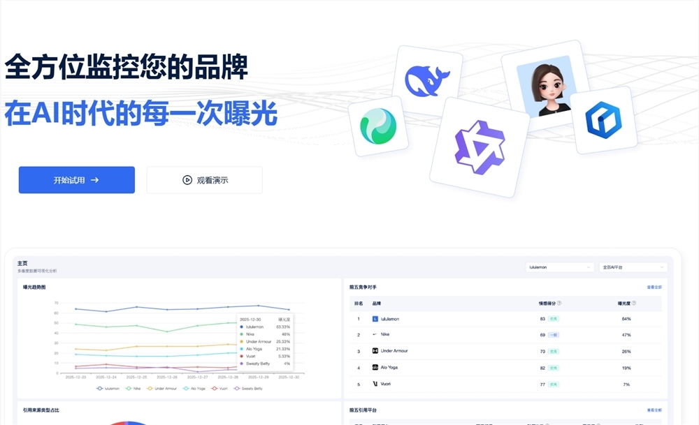 微信截图_20251230144956.png