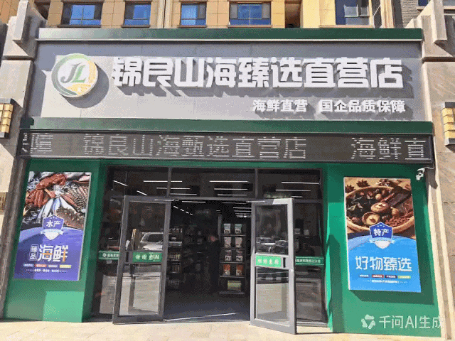 微信视频2026-09-16_115111_08020269161152381.gif