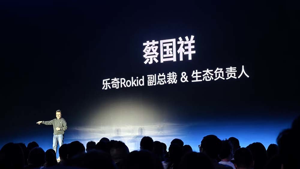 刚刚，Rokid首款全彩AI眼镜亮相，4999元起