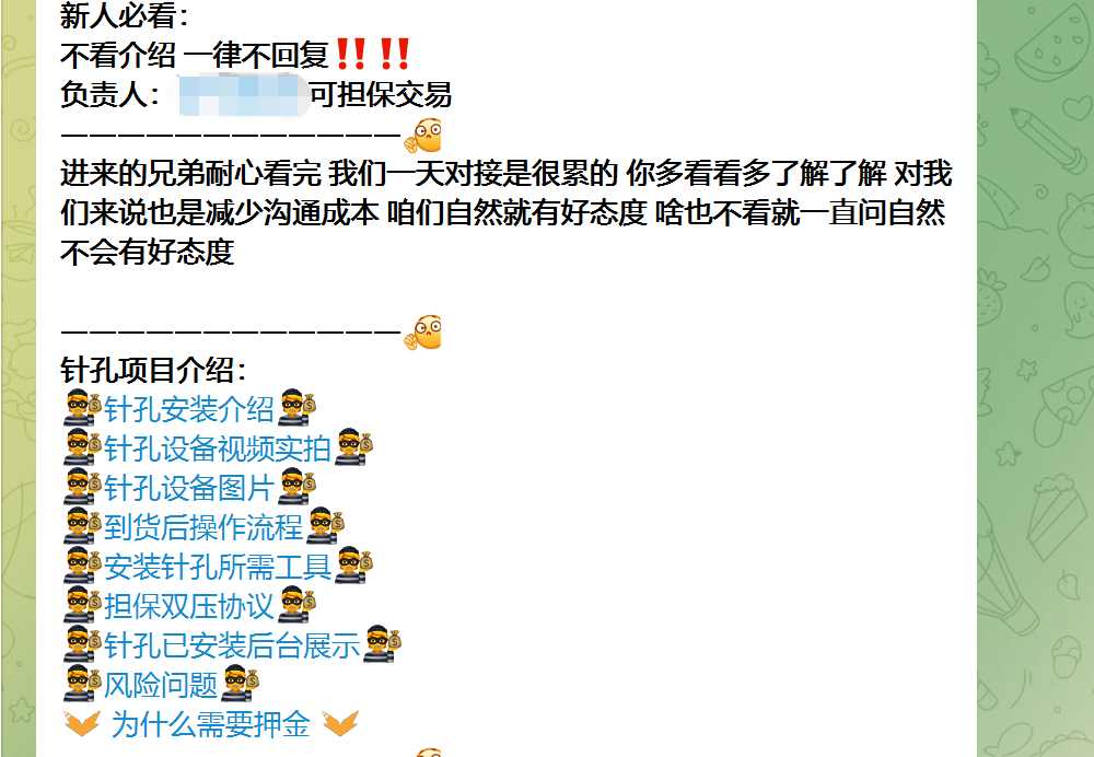 安装工招募群，图源：潇湘晨报