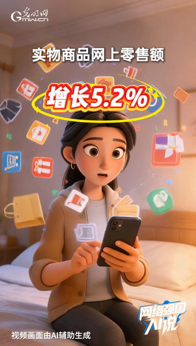 消费首破50万亿元！数字消费等持续升温