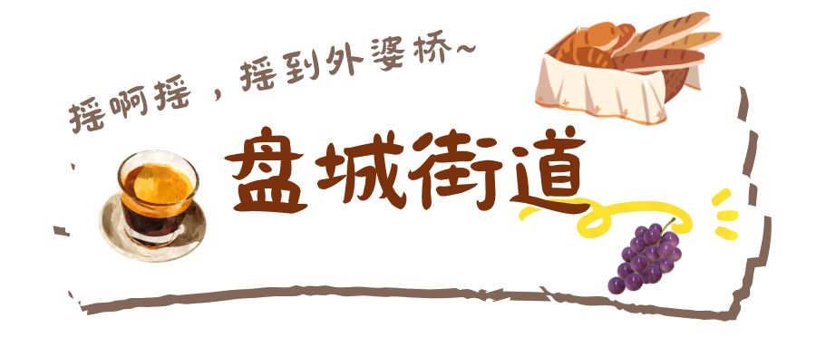 橙蓝色油画肌理风市集秋日活动微信公众号封面 (1).png