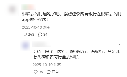 人人喊打的信用卡APP 终于要没了？