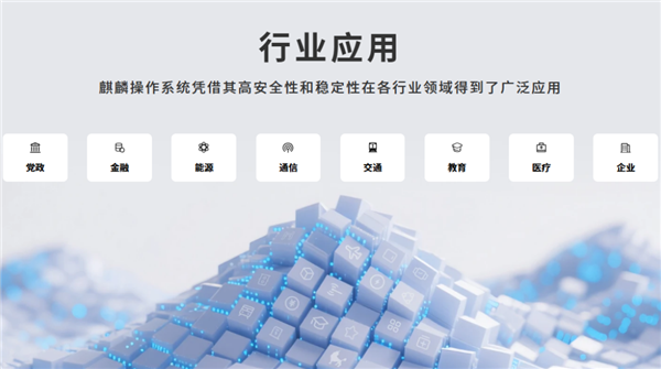 零的突破!国产服务器OS首个II级认证诞生:银河麒麟V11 SP1封王