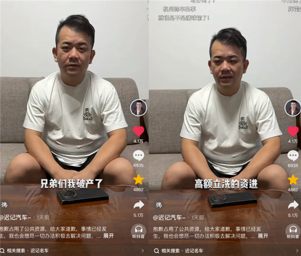 知名二手车商爆雷：展厅一夜清空 数十家车商追款约2000万元