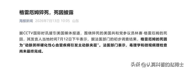 图片来源于：海报新闻