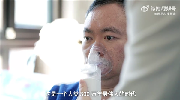 蔡磊：从小就喜爱孙悟空 患渐冻症后将他当作精神信仰