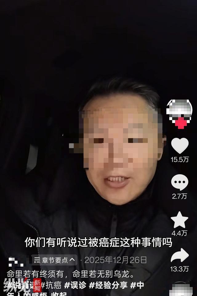 男子发布的第一条视频引发大量关注。（来源/网络）