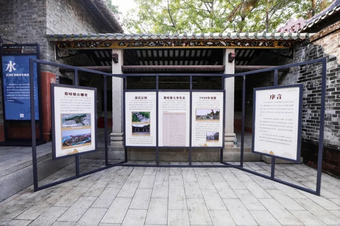 鳌峙塘村史馆3.jpg