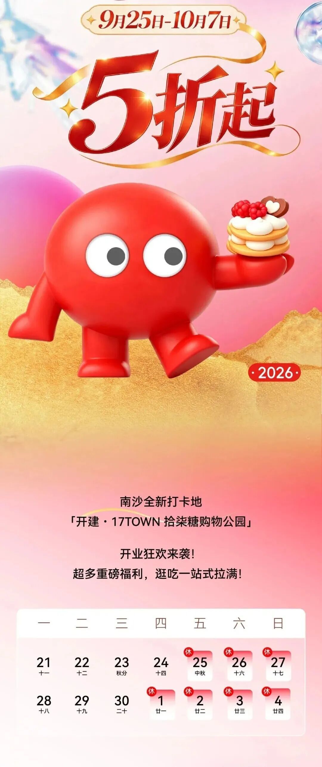 糖17 11111111111.jpg
