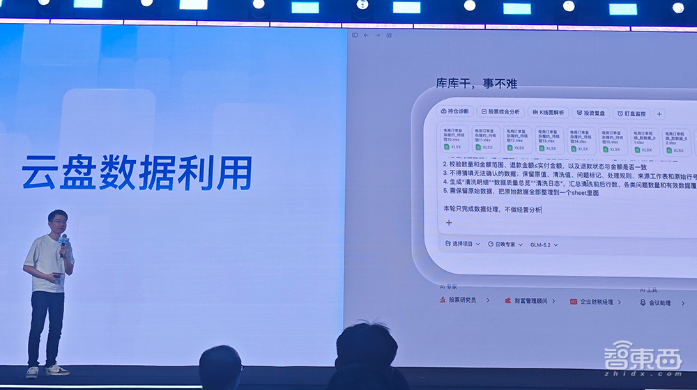 刚刚!百度甩出AI办公大招,库库AI双端上线,月活超2500万