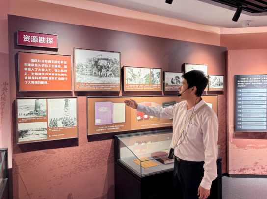石榴花开 籽籽同心丨包头:血脉交融西口路 如今“向新又向心”