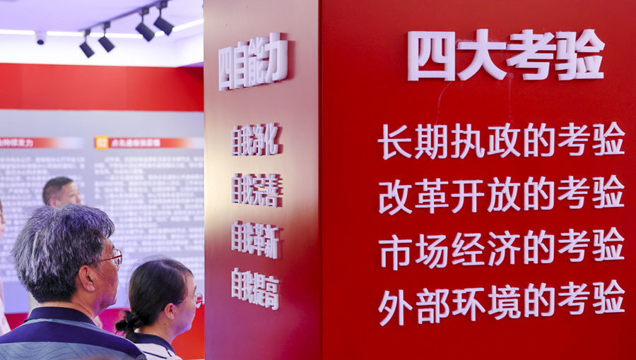 2025��6��5�գ�����ʡ��ͨ�г紨����ɽ��ֵ����ص���֧��֯��Ա�ɲ��ι����������涨����Ϊ���������չ�ݡ��»��緢�����Ծ� �㣩