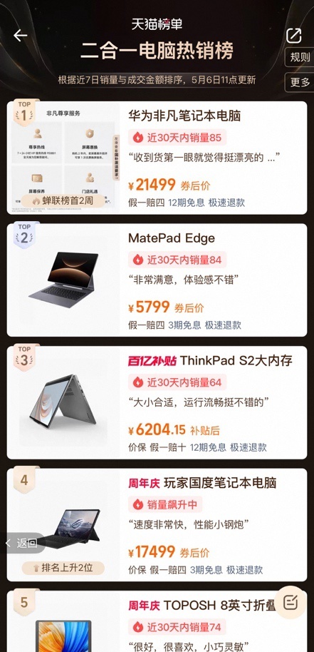 图片 2