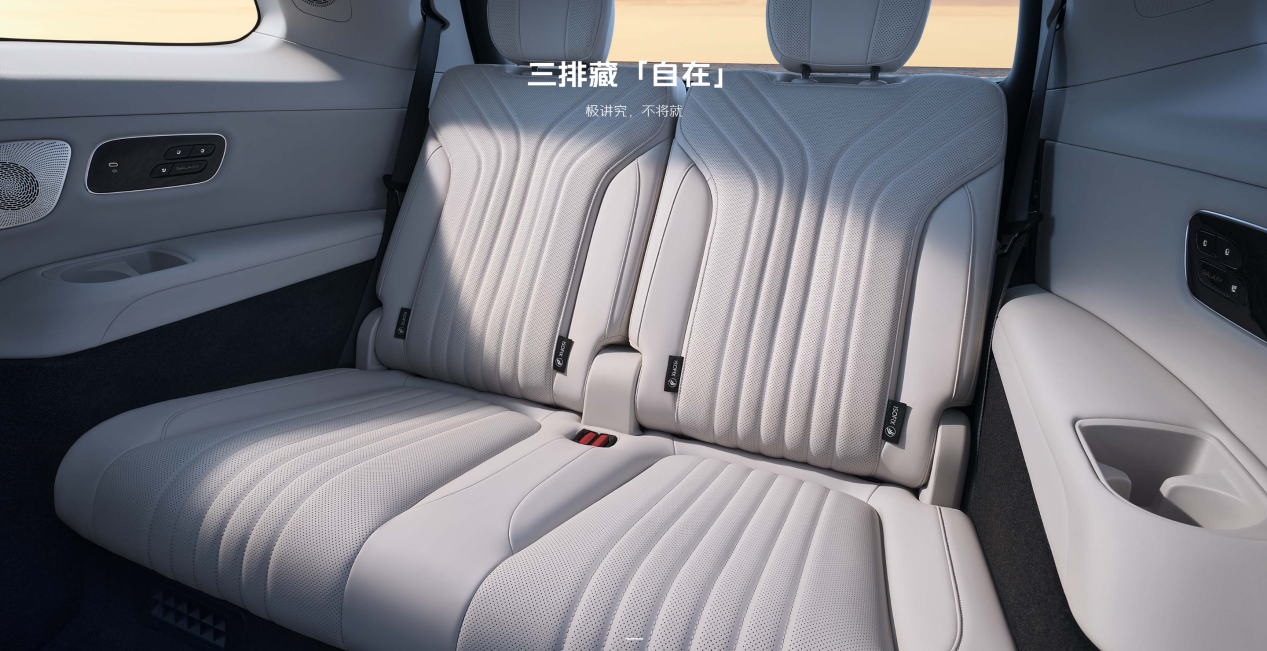 手握百万用户基本盘，银河M9如何攻克大六座SUV赛道？