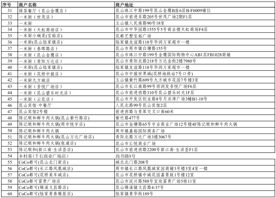 微信图片_20260930212750_410_4.png