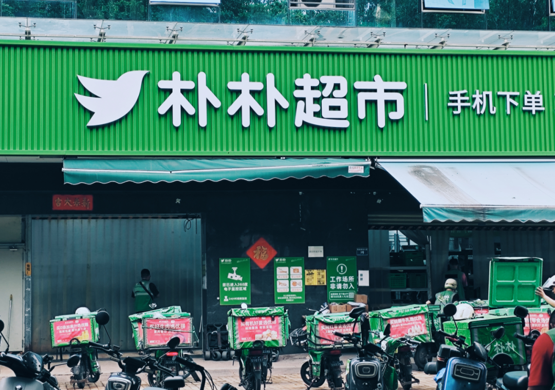 福建老板打拼十年,成为互联网巨头眼中“香饽饽”