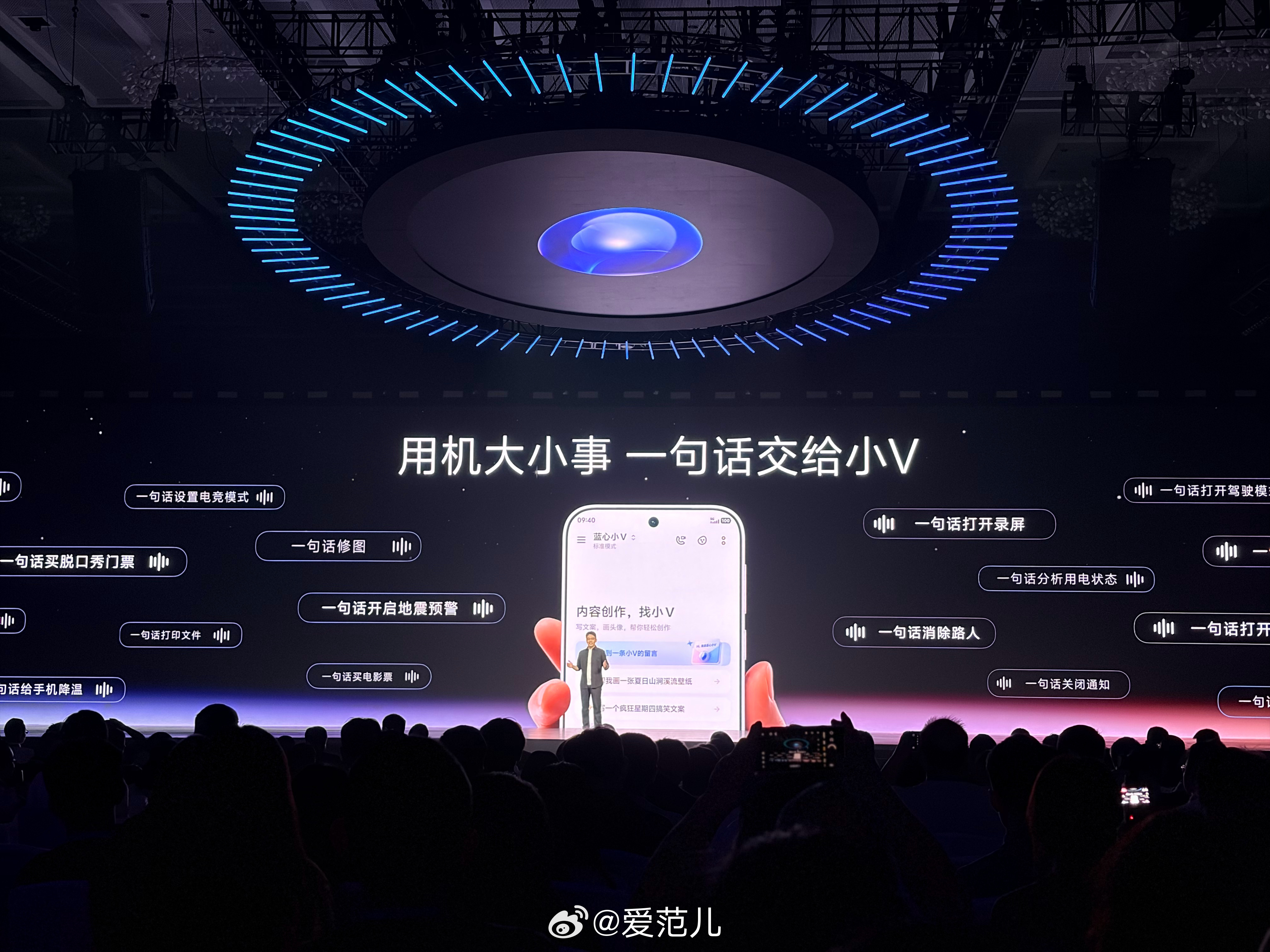 #2026vivo开发者大会# vivo 刚刚发布了新一代手机操作系
