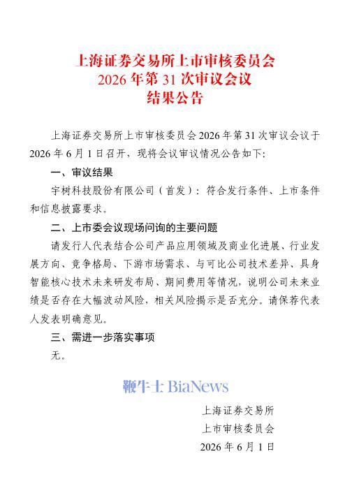 屏幕截图 2026-06-01 171315.png