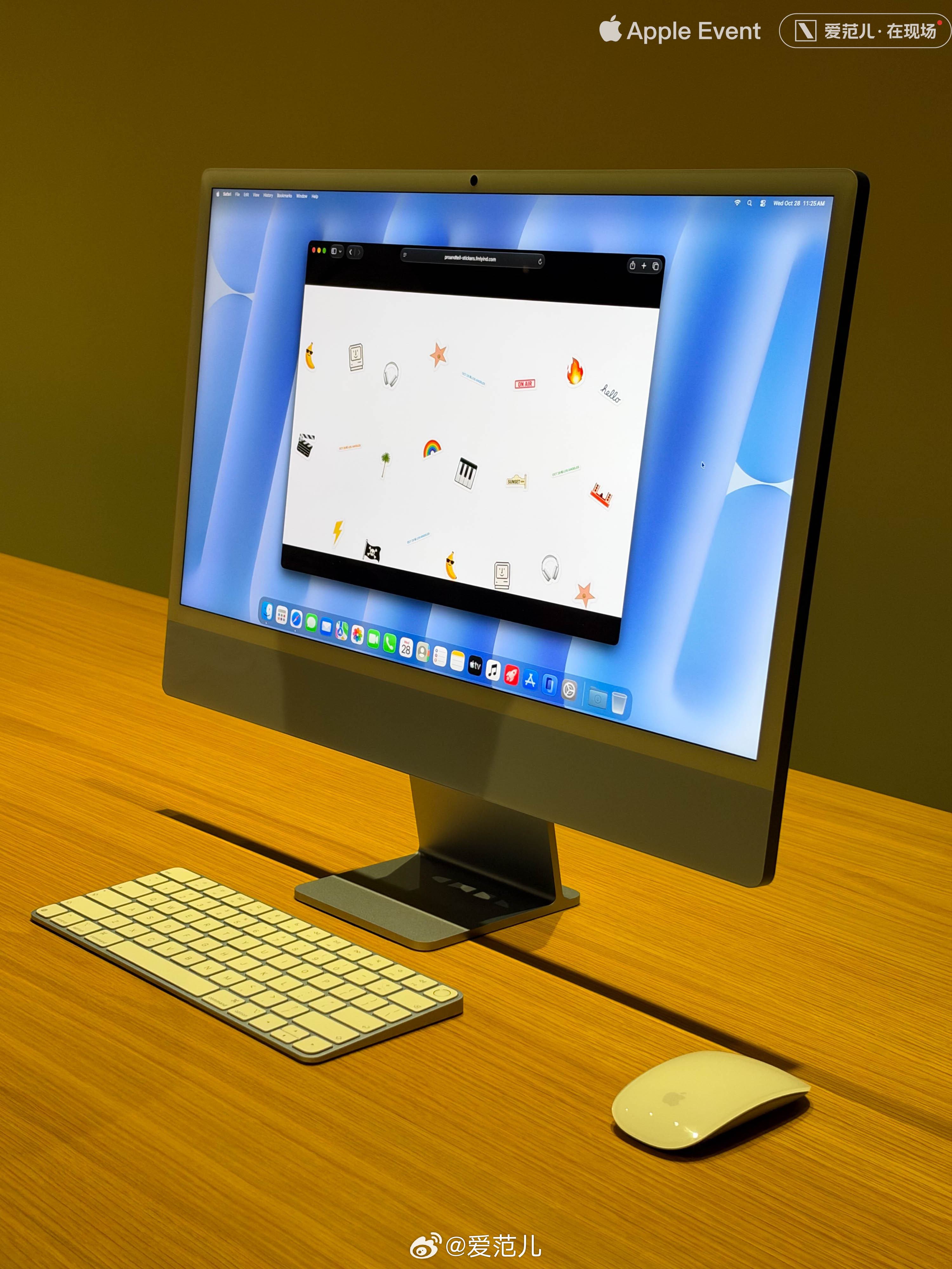 #爱范儿在现场#|【iMac 抢先看】#苹果发布新款iMac# 爱范