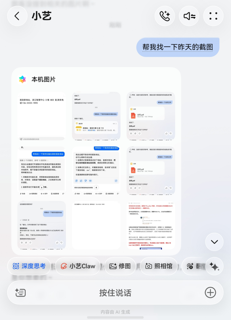配图3.jpg