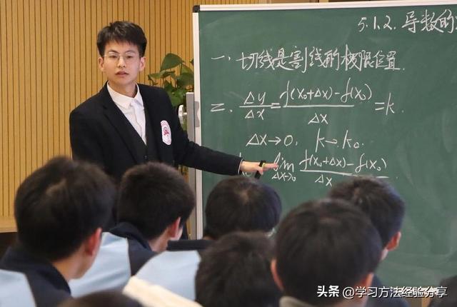 数学学习入门的方法